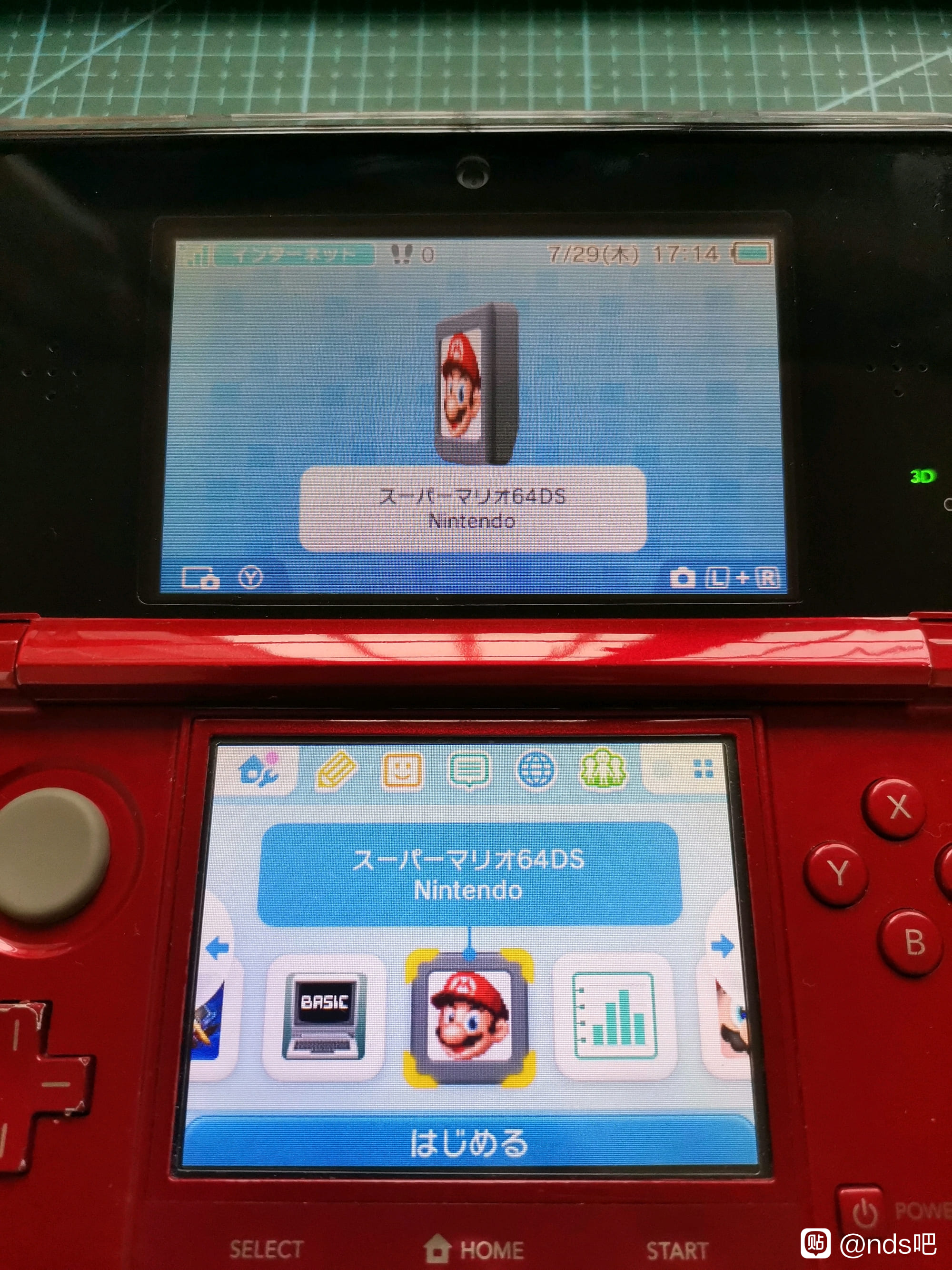 马里奥64DS 无存档