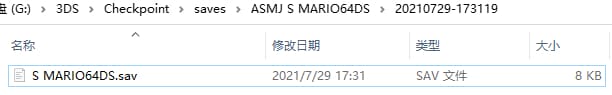 Checkpoint备份文件位置